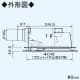 パナソニック PTCセラミックヒーター ユニットバス専用 天井埋込形 1室換気用 単相100V 適用パイプφ100mm 埋込寸法300×400mm PTCセラミックヒーター ユニットバス専用 天井埋込形 1室換気用 単相100V 適用パイプφ100mm 埋込寸法300×400mm FY-13UG6V 画像3