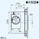 パナソニック PTCセラミックヒーター ユニットバス専用 天井埋込形 1室換気用 単相100V 適用パイプφ100mm 埋込寸法300×400mm PTCセラミックヒーター ユニットバス専用 天井埋込形 1室換気用 単相100V 適用パイプφ100mm 埋込寸法300×400mm FY-13UG6V 画像4