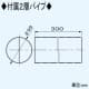 パナソニック ブレスファン 6畳用 壁掛形(標準形) 温暖地・準寒冷地タイプ 居室用 適用パイプφ100mm 埋込寸法φ110mm ブレスファン 6畳用 壁掛形(標準形) 温暖地・準寒冷地タイプ 居室用 適用パイプφ100mm 埋込寸法φ110mm FY-CL6A 画像4