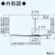 パナソニック シーリングファン(天井扇) スタンダードタイプ 羽根径140cm 傾斜天井対応 シーリングファン(天井扇) スタンダードタイプ 羽根径140cm 傾斜天井対応 F-MG140-W 画像2