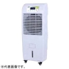 (株)サンコー 【生産完了品】ECO冷風機 《Air Cooler》 60Hz用 スタンダードタイプ 単相100V 190W タンク容量40L 冷房範囲25? 35EXN60