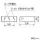 日立 壁直付用アーム 高天井用LED器具用オプション 壁直付用アーム 高天井用LED器具用オプション MTEV010 画像3