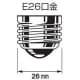 後藤照明 クリヤー球 100W E26口金 クリヤー球 100W E26口金 GLF-0289 画像2