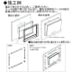 パナソニック 露出化粧枠 タテ340×ヨコ544mm ホワイト 露出化粧枠 タテ340×ヨコ544mm ホワイト MKS1544 画像3