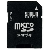 サンワサプライ microSDアダプタ microSD→SDカード変換 誤消去防止機能付 ADR-MICROK
