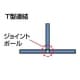 サンワサプライ T型ジョイントポール パーティションDパネル用 高さ1100mm用 T型ジョイントポール パーティションDパネル用 高さ1100mm用 OU-11TJP 画像2