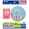 サンワサプライ DVD・CDラベル インクジェット専用 ラベル内径24mmタイプ つやなしマット・強粘着タイプ 20シート・20ラベル入 LB-CDR002N