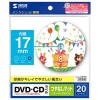 サンワサプライ DVD・CDラベル インクジェット専用 ラベル内径17mmタイプ つやなしマット・強粘着タイプ 20シート・20ラベル入 LB-CDR012N