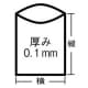 トラスコ中山 業務用ポリ袋 45L・厚手タイプ 800×650mm 透明 10枚入 業務用ポリ袋 45L・厚手タイプ 800×650mm 透明 10枚入 S-0045 画像2