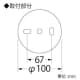 山田照明 【生産完了品】LEDランプ交換型シーリングライト 非調光 ボール球60W相当 電球色 E26口金 ランプ付 LEDランプ交換型シーリングライト 非調光 ボール球60W相当 電球色 E26口金 ランプ付 LD-2993-L 画像3