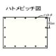 萩原工業 難燃シート ロープ入加工 幅1.71×長さ1.71m 厚み0.12mm ハトメ付 難燃シート ロープ入加工 幅1.71×長さ1.71m 厚み0.12mm ハトメ付 NNS1818 画像2