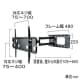 スタープラチナ TVセッターフリースタイル Mサイズ アーム式 コーナー対応 W750×H425×D105〜660mm 角度調節機能付 スチール製 ホワイト TVセッターフリースタイル Mサイズ アーム式 コーナー対応 W750×H425×D105〜660mm 角度調節機能付 スチール製 ホワイト TVSFRGP136MW 画像2