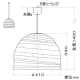 コイズミ照明 LED和風ペンダントライト 白熱球60W相当 電球色 口金E26 引掛シーリング付 LED和風ペンダントライト 白熱球60W相当 電球色 口金E26 引掛シーリング付 AP38565L 画像2