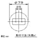 コイズミ照明 LED和風ペンダントライト 白熱球60W相当 電球色 口金E26 引掛シーリング付 LED和風ペンダントライト 白熱球60W相当 電球色 口金E26 引掛シーリング付 AP40519L 画像3