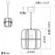 コイズミ照明 LED和風ペンダントライト 白熱球40W相当 電球色 口金E26 引掛シーリング付 白木色 《民芸シリーズ》 LED和風ペンダントライト 白熱球40W相当 電球色 口金E26 引掛シーリング付 白木色 《民芸シリーズ》 AP38923L 画像2