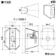 マックスレイ 【生産完了品】LEDブラケットライト LEDリネストラランプ用 横向き・天井取付兼用 ランプ別売 S14d口金 コパ LEDブラケットライト LEDリネストラランプ用 横向き・天井取付兼用 ランプ別売 S14d口金 コパ MB50344-34 画像2