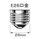 三菱ケミカルメディア LED電球 光色切替えタイプ 40W形相当 広配光タイプ 電球色〜昼光色 全光束485lm E26口金 密閉型器具対応 LED電球 光色切替えタイプ 40W形相当 広配光タイプ 電球色〜昼光色 全光束485lm E26口金 密閉型器具対応 LDA6-G/LDV2 画像2