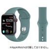 VPG シリコンAppleWatchバンド 42-44mm用 グリーン AW-SI02GR