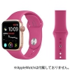 VPG シリコンAppleWatchバンド 42-44mm用 ピンク AW-SI02PK