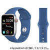 VPG シリコンAppleWatchバンド 38-40mm用 ブルー AW-SI01BL