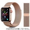 VPG ステンレスAppleWatchバンド 42-44mm用 ゴールド AW-ST02GD