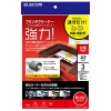 ELECOM プリンタクリーニングシート インクジェット専用 片面コートタイプ A3サイズ 3枚入 CK-PRA33