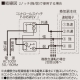 三菱 【生産完了品】ダクト用換気扇 天井埋込形 サニタリー用 定風量・大風量タイプ 24時間換気機能付 接続パイプφ150mm 埋込寸法395mm角 ダクト用換気扇 天井埋込形 サニタリー用 定風量・大風量タイプ 24時間換気機能付 接続パイプφ150mm 埋込寸法395mm角 VD-23ZVB5 画像4