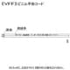 KHD 異色平形コード 300V 1.25&#13215; 100mリール巻 赤/黒 異色平形コード 300V 1.25&#13215; 100mリール巻 赤/黒 VFF1.25SQアカ/クロボビン×100m 画像2