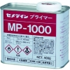 セメダイン 変成シリコーン専用プライマー MP1000 容量500ml SM-269