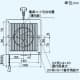 三菱 パイプ用ファン 排気用 既設住宅向け引きひもタイプ 角形格子グリル 壁据付専用 居室・トイレ・洗面所用 接続パイプφ100mm パイプ用ファン 排気用 既設住宅向け引きひもタイプ 角形格子グリル 壁据付専用 居室・トイレ・洗面所用 接続パイプφ100mm V-08PJ8 画像2