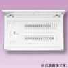 住宅用分電盤 《パールテクト》 太陽光発電システム対応 扉付 18+3 主幹60A MAG36183T2