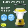 旭電機化成 LEDランタンライト 電池式 白色LED×1灯 明るさ22lm ALA-3404S