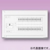 テンパール工業 YAG37261LA1 機能付住宅用分電盤 扉無し リミッター