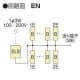 河村電器産業 ホーム分電盤 《enステーション》 スタンダードタイプ 扉付 6+0 主幹40A ホーム分電盤 《enステーション》 スタンダードタイプ 扉付 6+0 主幹40A EN4060 画像2