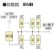 河村電器産業 ホーム分電盤 《enステーション》 スタンダードタイプ 扉付 8+0 主幹40A ホーム分電盤 《enステーション》 スタンダードタイプ 扉付 8+0 主幹40A ENB4080 画像2