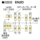 河村電器産業 ホーム分電盤 《enステーション》 オール電化対応 IHクッキングヒーター・電気温水器/エコキュート 扉付 12+0 主幹50A ホーム分電盤 《enステーション》 オール電化対応 IHクッキングヒーター・電気温水器/エコキュート 扉付 12+0 主幹50A EN2D5120-2 画像2