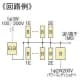 河村電器産業 ホーム分電盤 《enステーション》 太陽光発電システム対応 扉付 8+4 主幹50A ホーム分電盤 《enステーション》 太陽光発電システム対応 扉付 8+4 主幹50A ENT5084-3 画像2