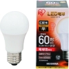 アイリスオーヤマ 【在庫限り】LED電球 屋内用 広配光タイプ 明るさ60W形相当 消費電力7.9W 電球色 E26口金 密閉型器具対応 LDA8L-G-6T5