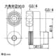 カクダイ 【販売終了】後付式クランク シングルレバー・2ハンドル混合栓用 逆流防止機能付 後付式クランク シングルレバー・2ハンドル混合栓用 逆流防止機能付 101-405 画像4