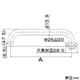 カクダイ 【販売終了】Uパイプ 標準径16mmタイプ 上向用 全長360mm Uパイプ 標準径16mmタイプ 上向用 全長360mm 0752-360 画像2