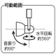 テスライティング スポットライト ライティングレール取付タイプ MR16タイプLED用 口金E11 電球別売 白 スポットライト ライティングレール取付タイプ MR16タイプLED用 口金E11 電球別売 白 TS-2502W 画像3