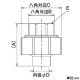 カクダイ 【販売終了】銅管FCユニオン 呼び20×22.22mm 銅管FCユニオン 呼び20×22.22mm 6699-20×22.22 画像2