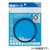 カクダイ 【販売終了】Oリング 補修用 内径109.6×太さ5.7mm NBR製 1枚入 794-85-110