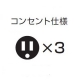 ハタヤ SX延長コード 屋内用 2P 15A 125V 接地付 3個口 長さ10m 防塵キャップ付 イエロー SX延長コード 屋内用 2P 15A 125V 接地付 3個口 長さ10m 防塵キャップ付 イエロー SX-103K-Y 画像3