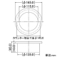 カクダイ 【販売終了】ダストボックス投入口 《碌珠》 カウンター用 取付穴径145mm 飴 ダストボックス投入口 《碌珠》 カウンター用 取付穴径145mm 飴 452-024 画像2