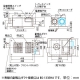 MAX 浴室暖房・換気・乾燥機 《ドライファン》 3室換気タイプ 集合住宅用 天井直付けタイプ AC100V専用 開口寸法285×410mm 換気設定4段階 浴室暖房・換気・乾燥機 《ドライファン》 3室換気タイプ 集合住宅用 天井直付けタイプ AC100V専用 開口寸法285×410mm 換気設定4段階 BS-133EHA 画像5