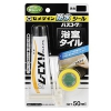 セメダイン 【ケース販売特価 10個セット】浴室用充填材 バスコークN 防カビ剤入 容量50ml 黒 HJ-151_set