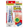 セメダイン 【ケース販売特価 10個セット】超多用途シーリング材 スーパーシール 抗菌・防カビ剤配合 容量50ml ホワイト SX-017_set