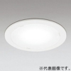 オーデリック LEDダウンライト コンパクトタイプ M形 白熱灯40Wクラス 白色 埋込穴φ75 電源内蔵 オフホワイト OD301085