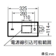 コイズミ照明 LED一体型キッチンライト 壁面・天井面取付用 縦・横向き取付可能型 FL10W相当 昼白色 傾斜天井対応 LED一体型キッチンライト 壁面・天井面取付用 縦・横向き取付可能型 FL10W相当 昼白色 傾斜天井対応 AB39704L 画像2